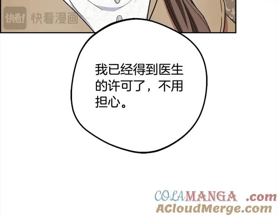 第57话40