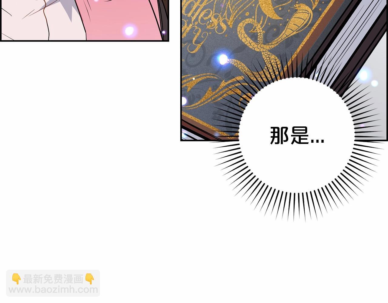 第29话 可爱少女的冬装竟然如此可爱！172