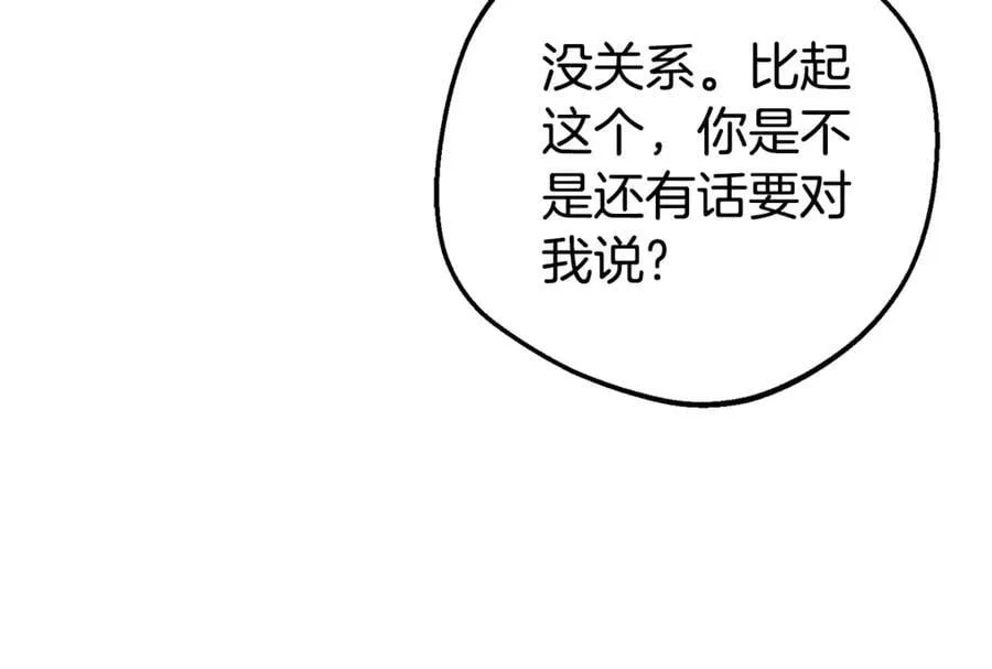 第74话 打坏蛋135