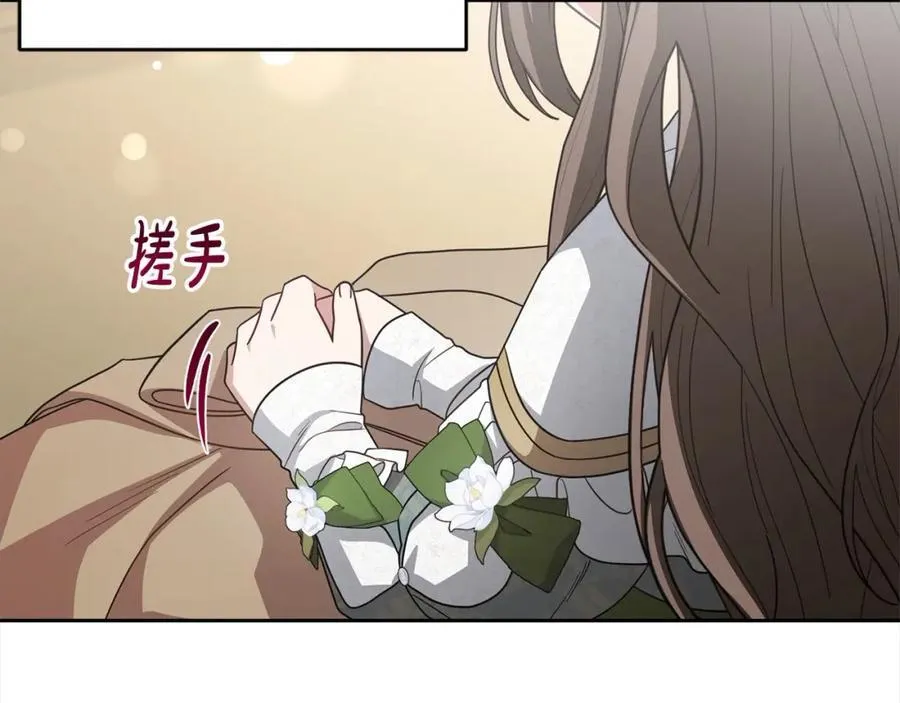第58话 不行离开蕾尓11