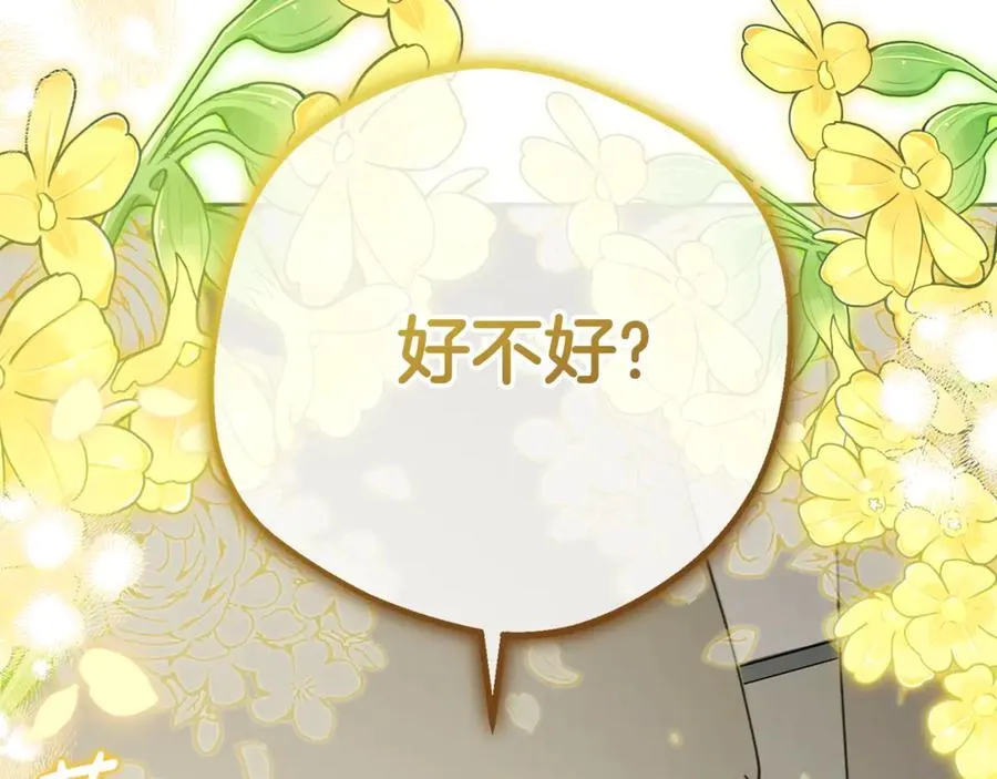 第75话 小题大做98