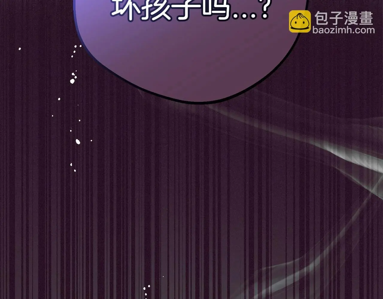 第39话 骗子102