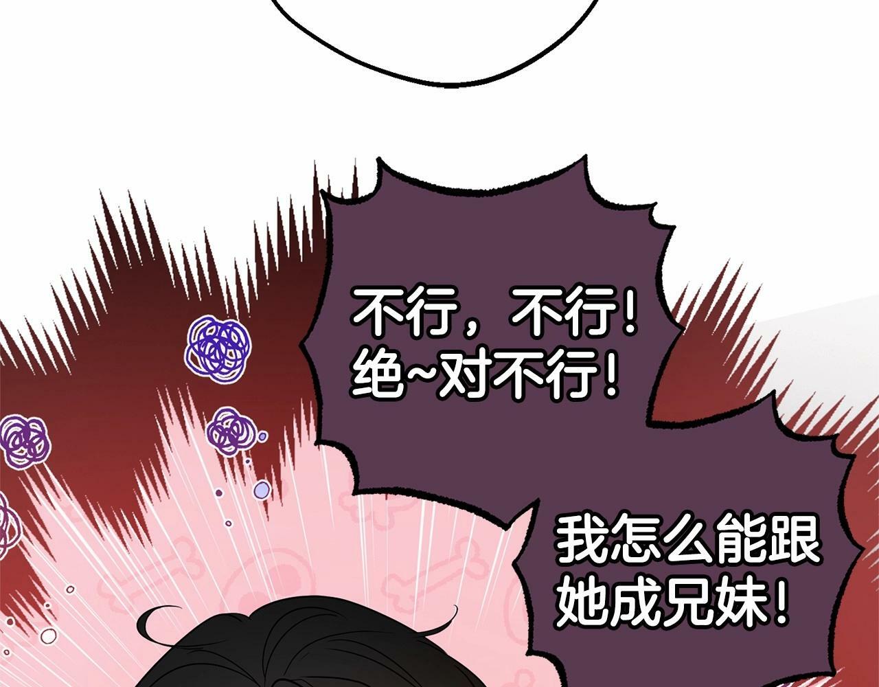 第21话 暖心的礼物171