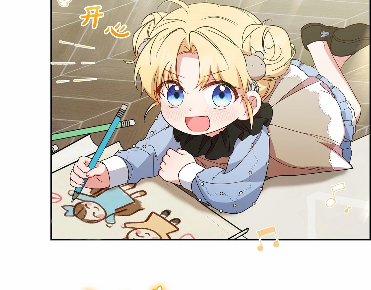 第25话 春天的生日13