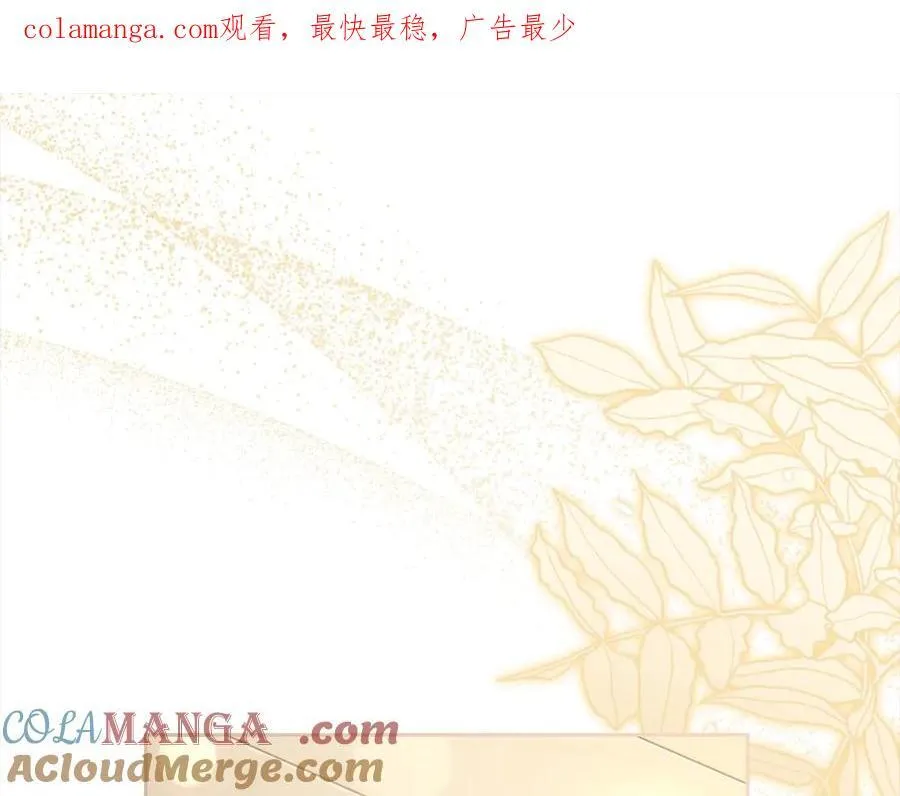 第59话 想让你幸福0