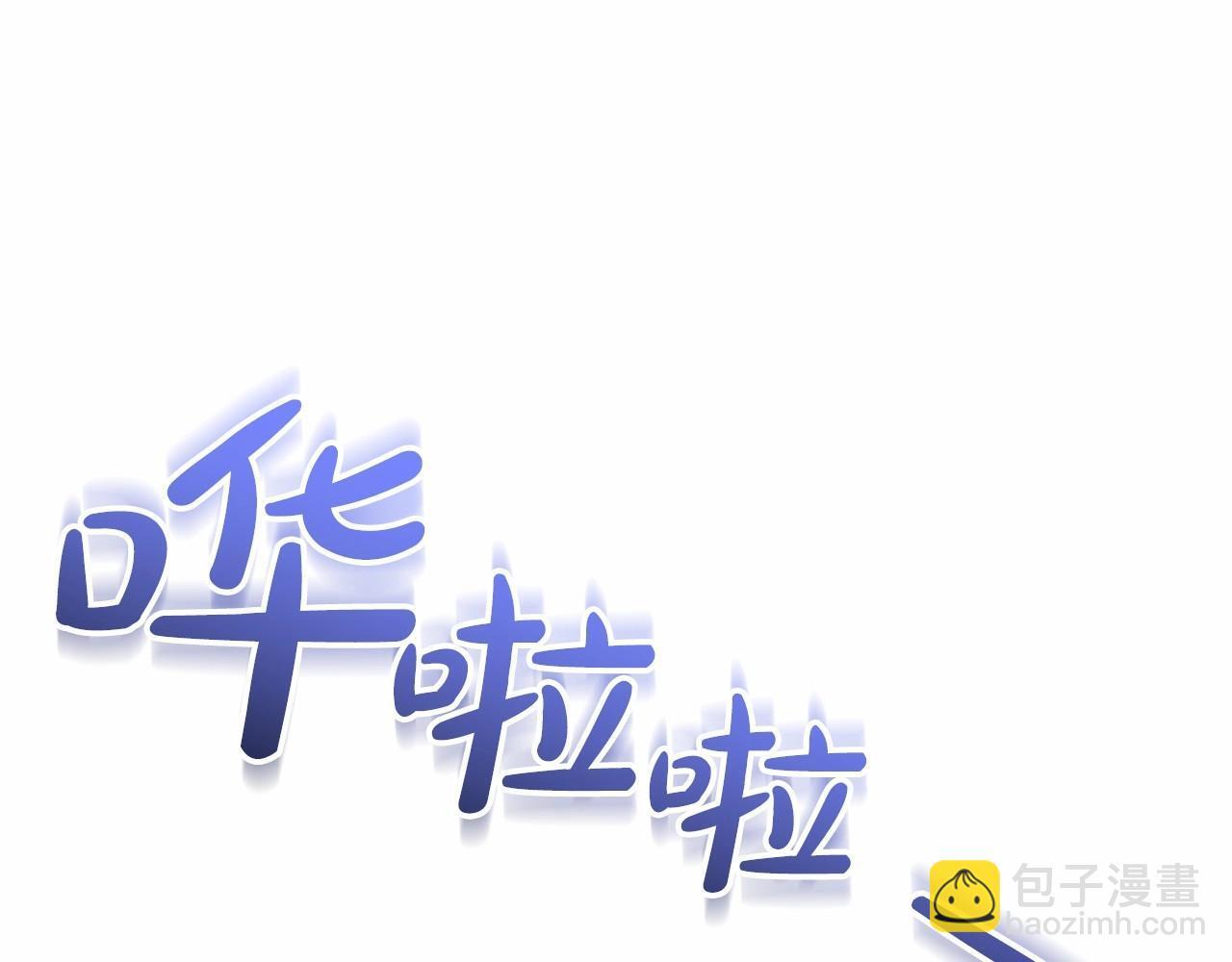 第35话 雨中捉迷藏96