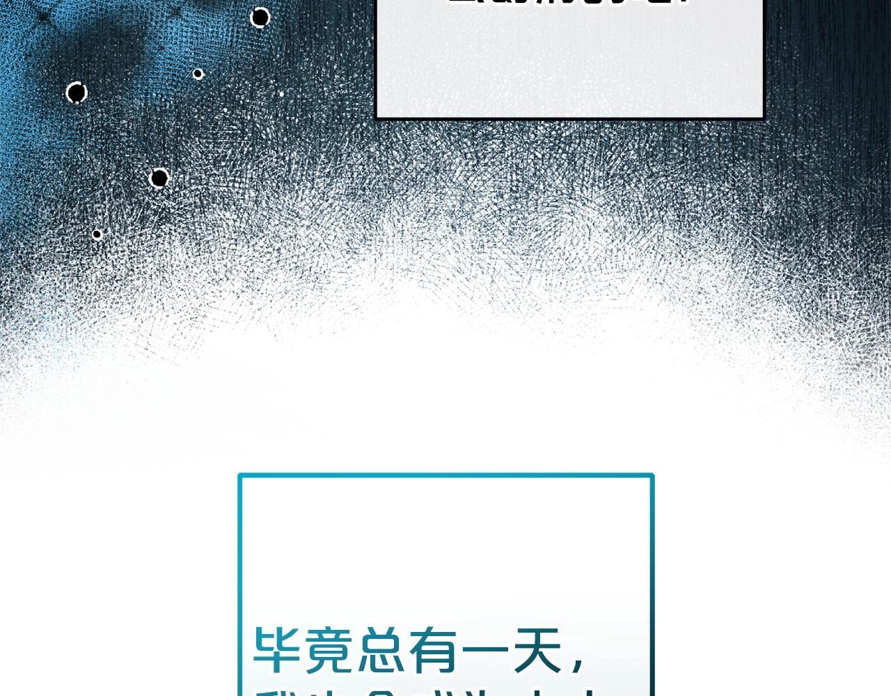 第32话 哭唧唧道歉好可爱208