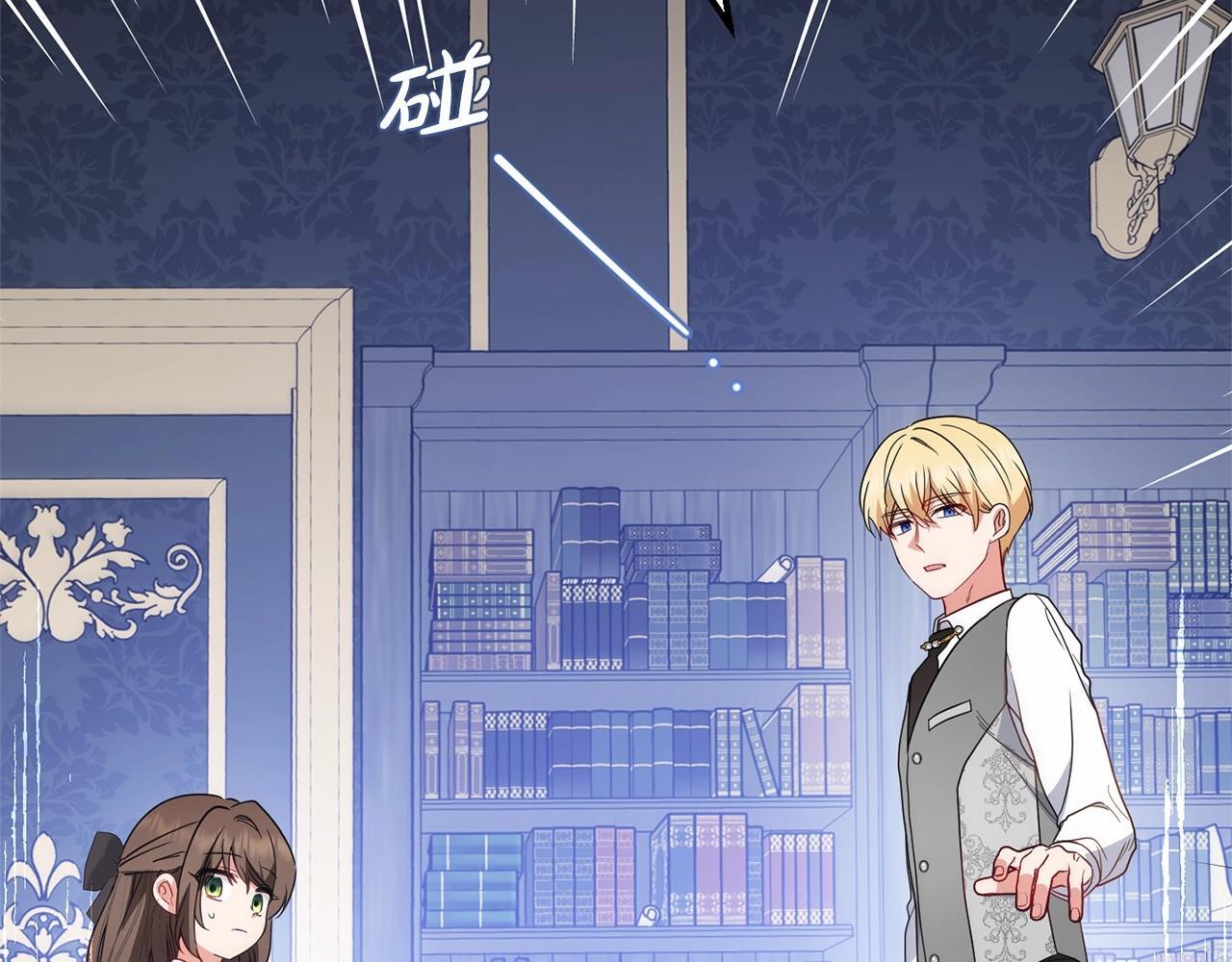 第29话 可爱少女的冬装竟然如此可爱！163