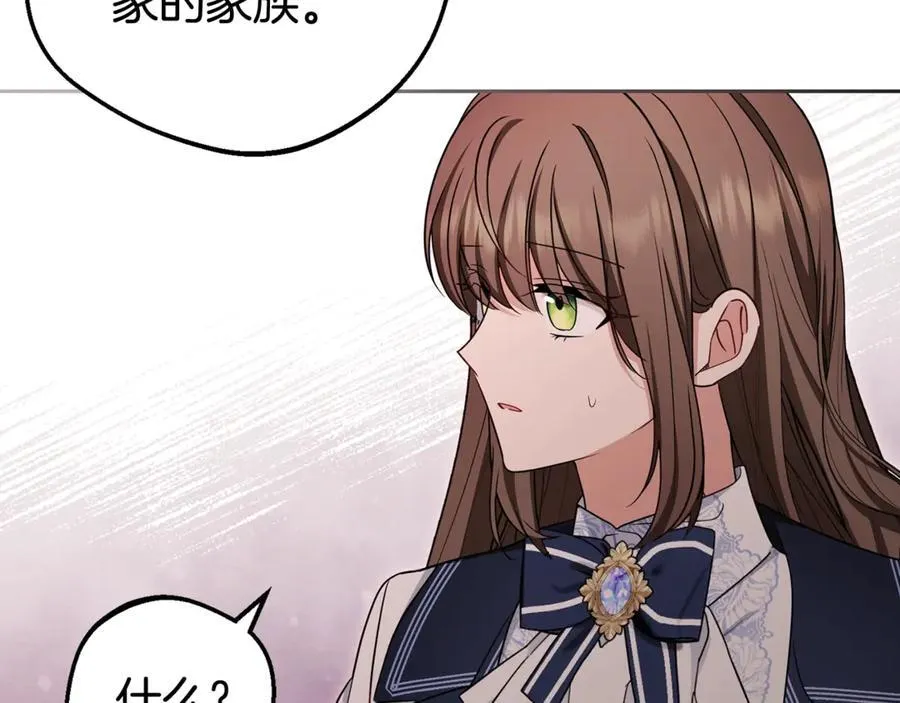 第70话 淘汰名单178