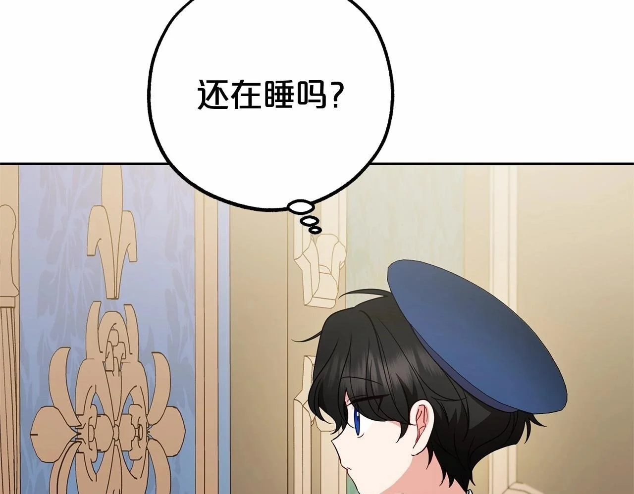 第40话 哥哥，快来跟我一起讨厌她吧99