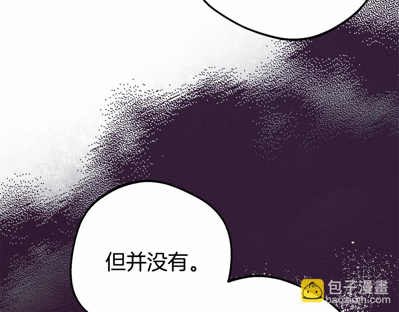 第29话 可爱少女的冬装竟然如此可爱！121