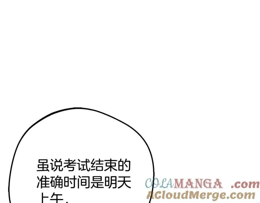 第70话 淘汰名单96