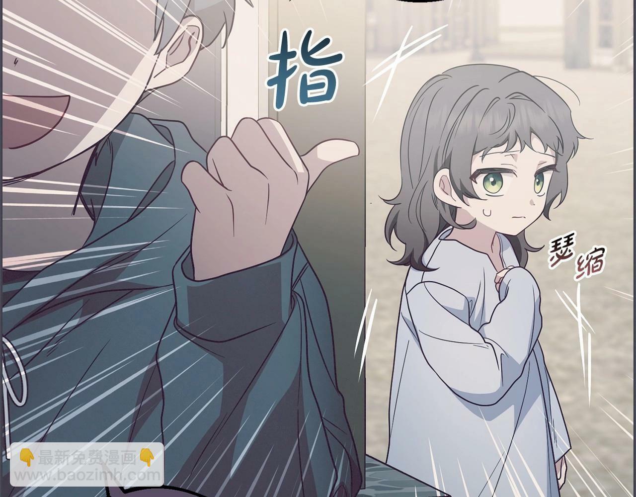 第23话 大少爷吃醋？18
