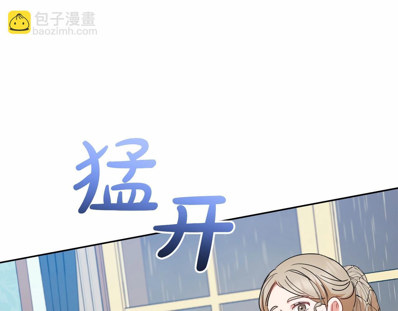 第35话 雨中捉迷藏125