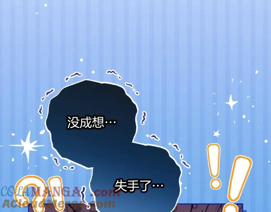 第56话 有一件事想要拜托你16