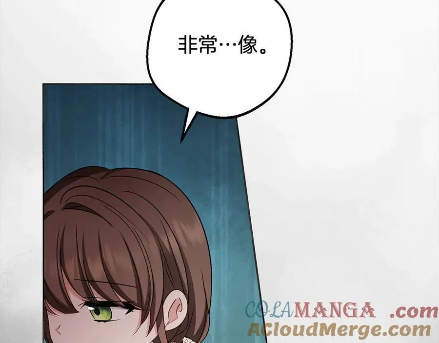 第66话 我一定会保护她的！92