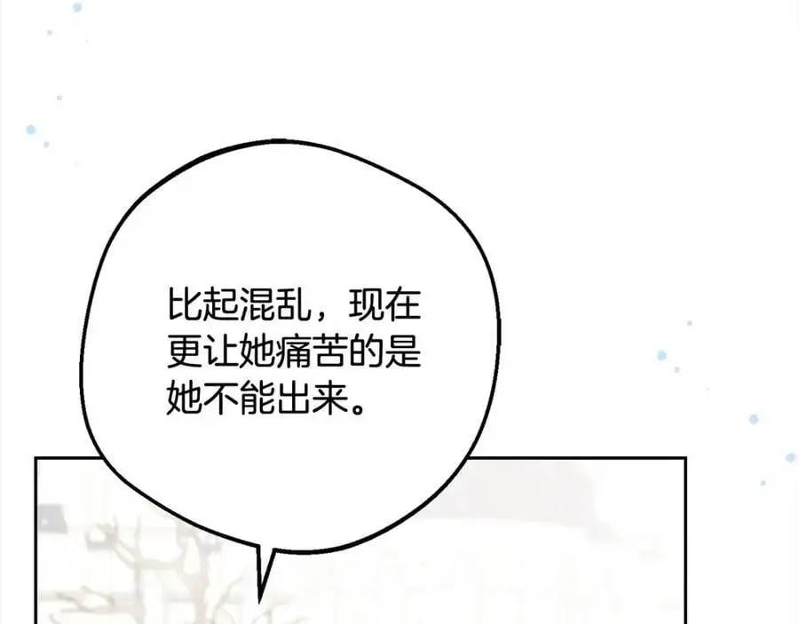第49话 礼物21