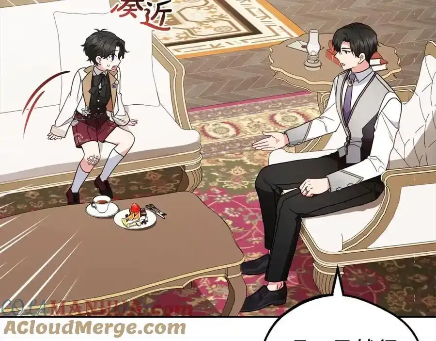 第47话 我记住了你的所有喜好…8