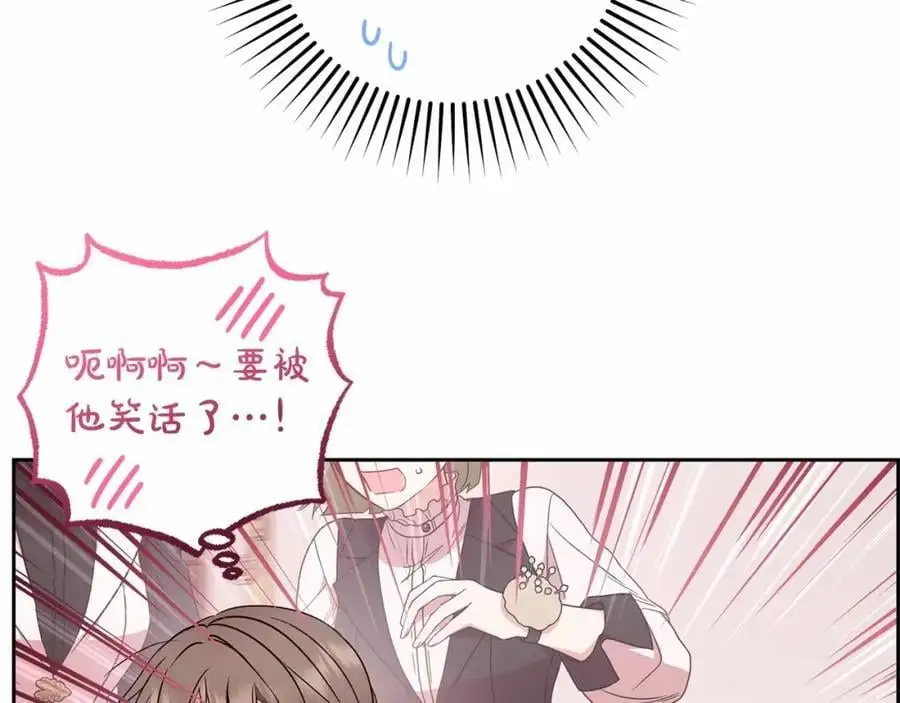 第48话 礼物163