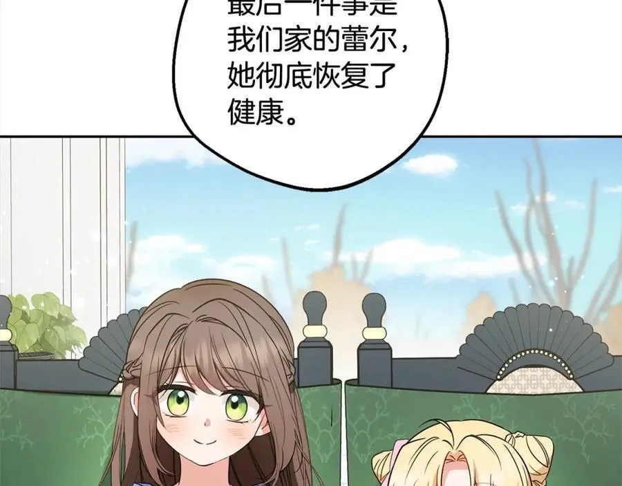 第52话 很了不起的事情61