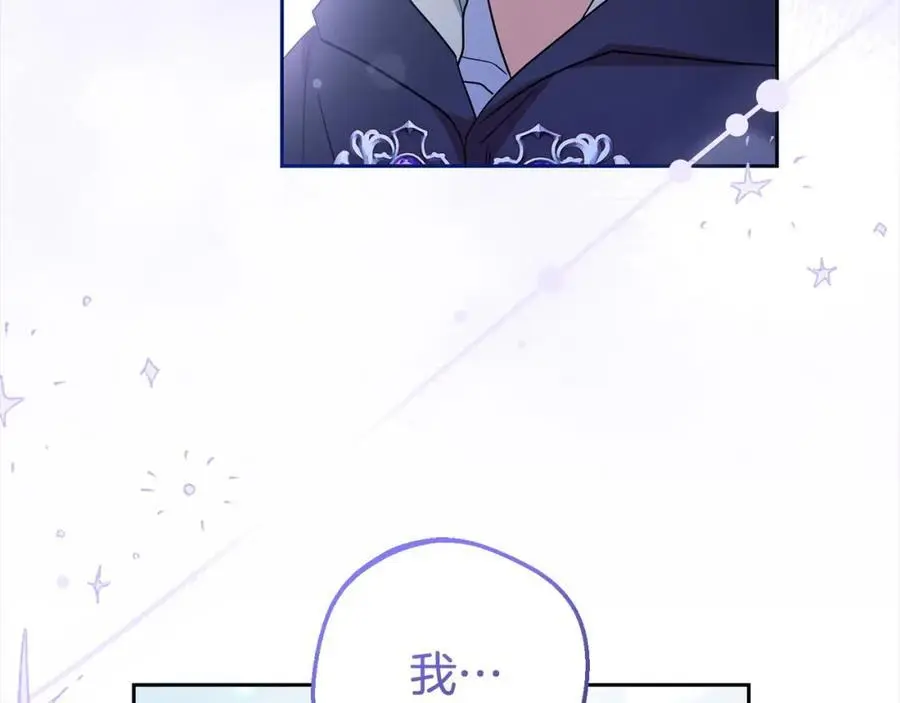 第46话 奶奶的天梯15