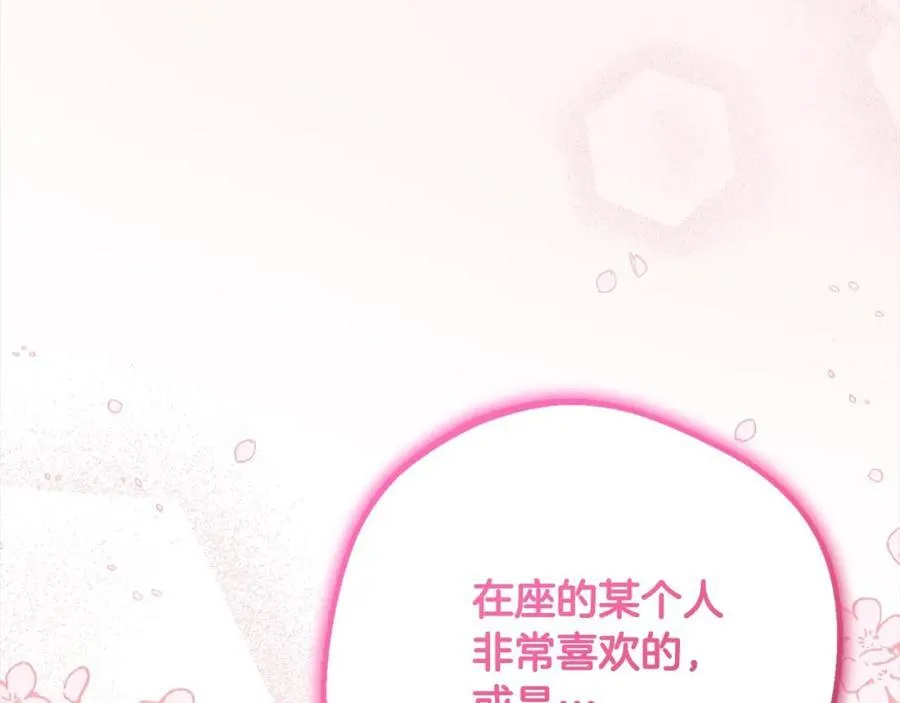 第52话 很了不起的事情74