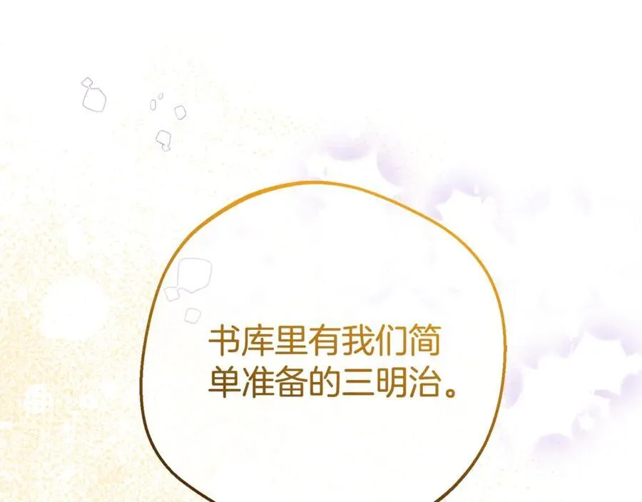 第71话119