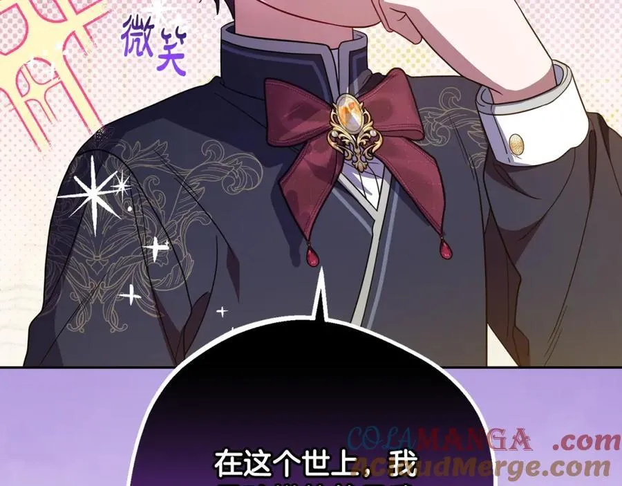 第53话 如果她能看见的话…44
