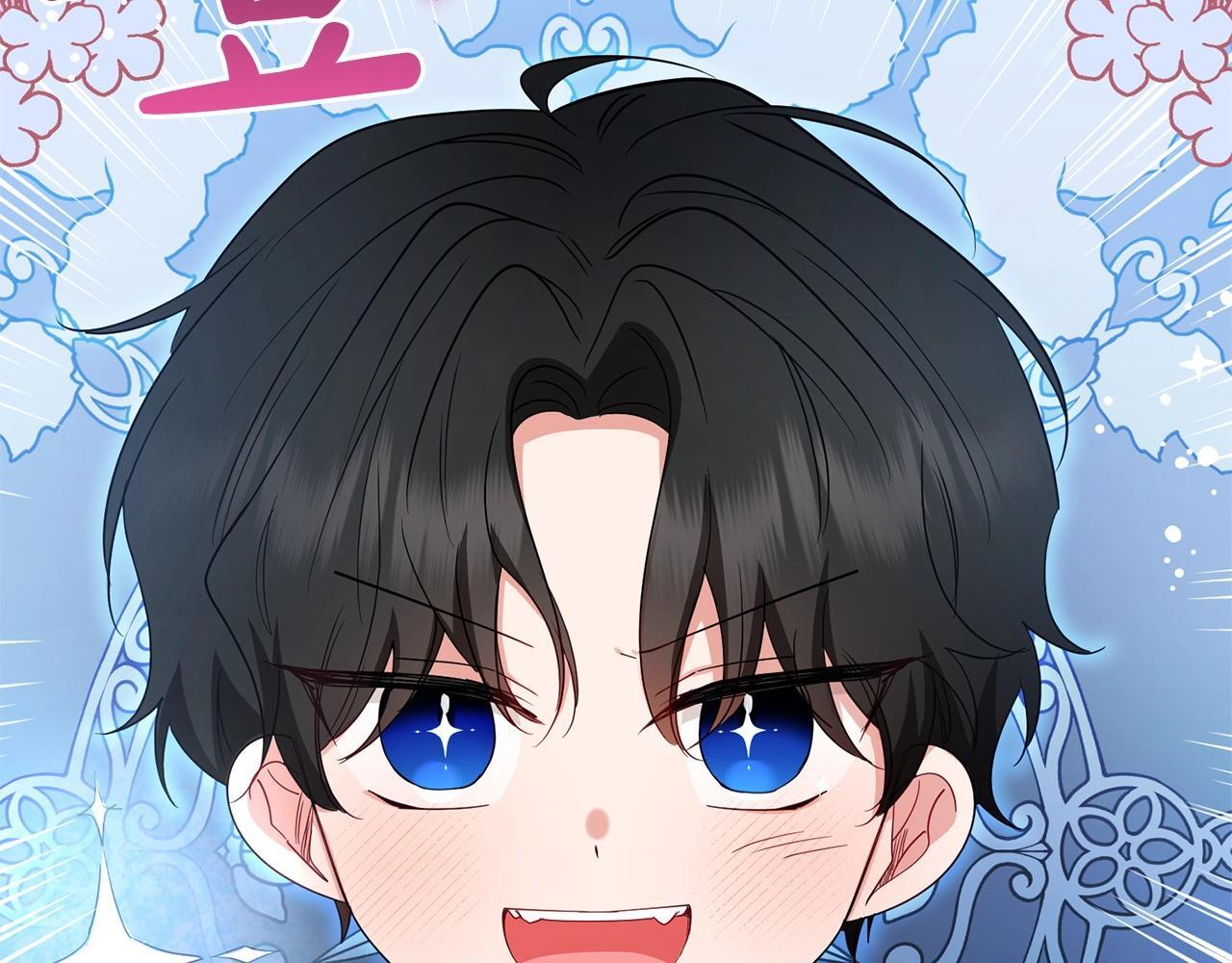 第31话 是谁欺负你了？！191