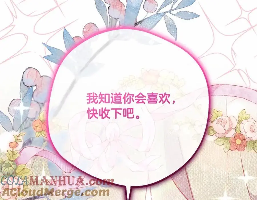 第48话 礼物168