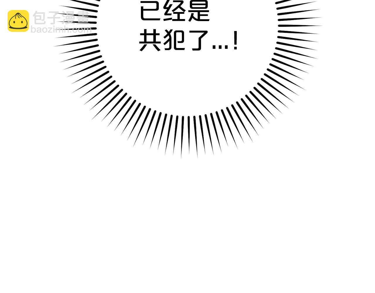 第30话 害怕期待落空吗？12