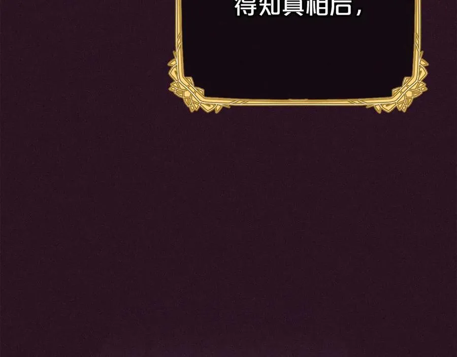 第72话 该不会是喜欢我吧？193