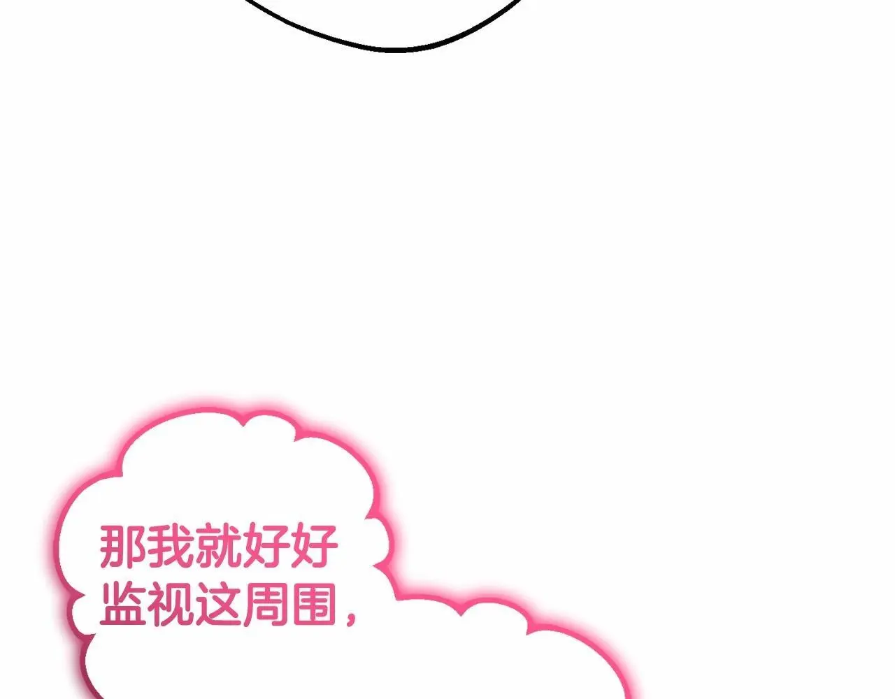 第37话 公爵府的骄傲来了147
