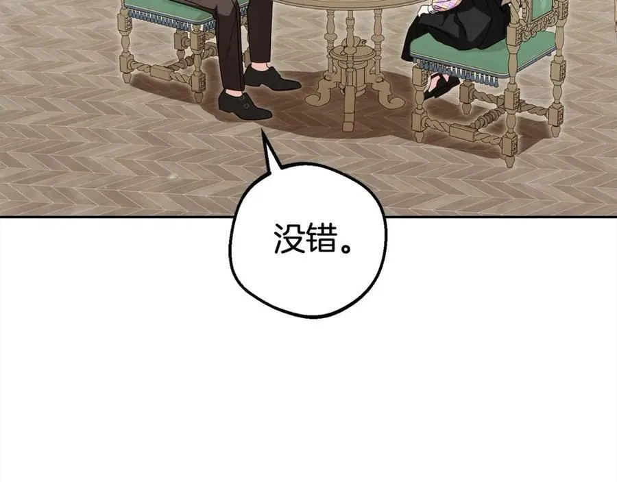 第58话 不行离开蕾尓55