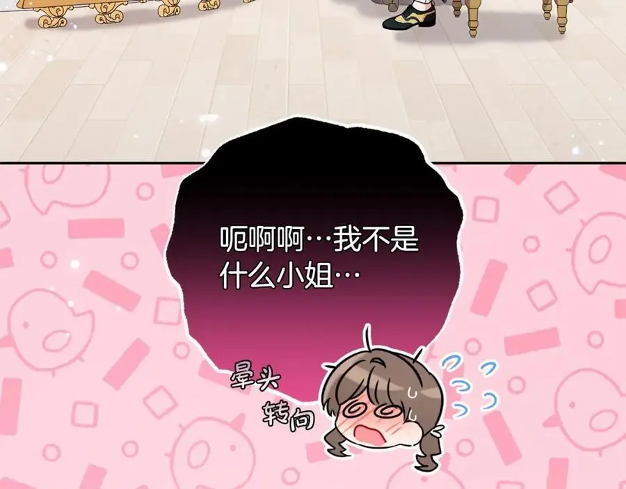 第48话 礼物130