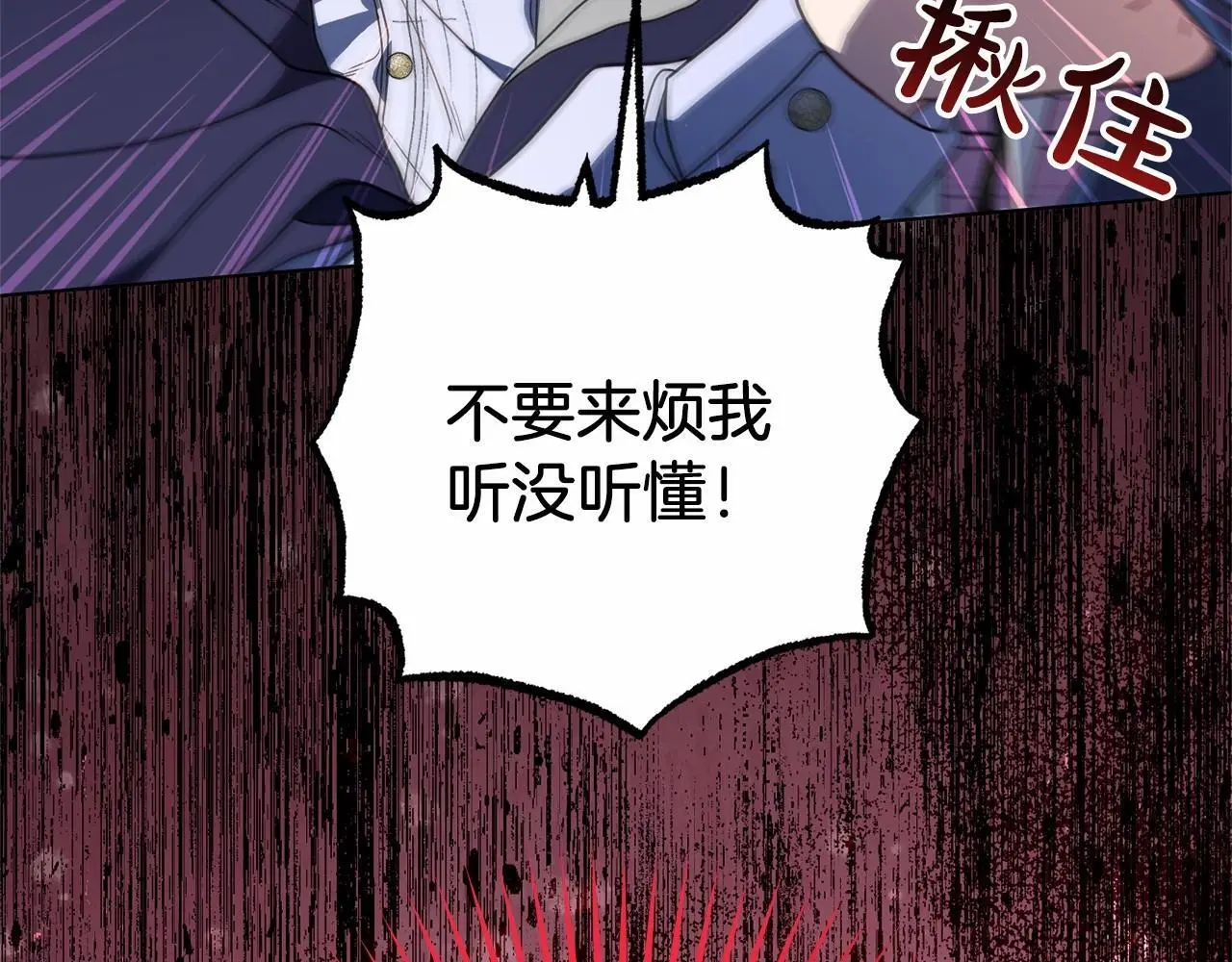第41话 对不起 我不该来这里的176
