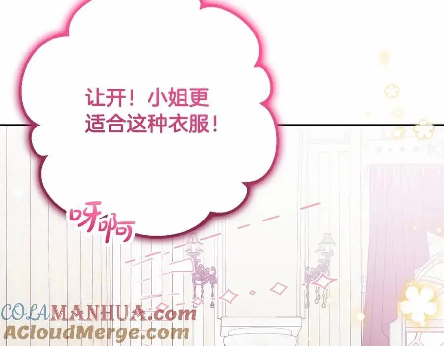 第48话 礼物128