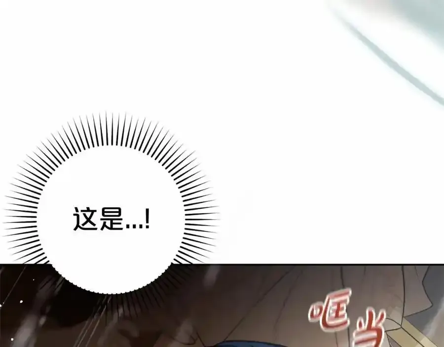 第44话 保护我的孩子们都能幸福…127