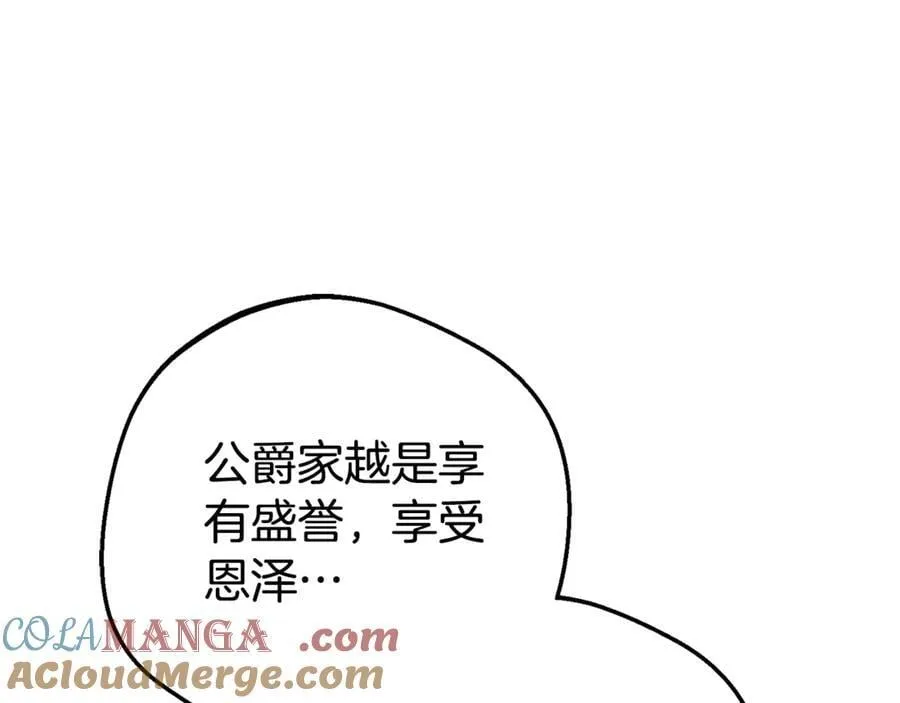 第74话 打坏蛋108