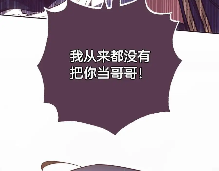 第48话 礼物211