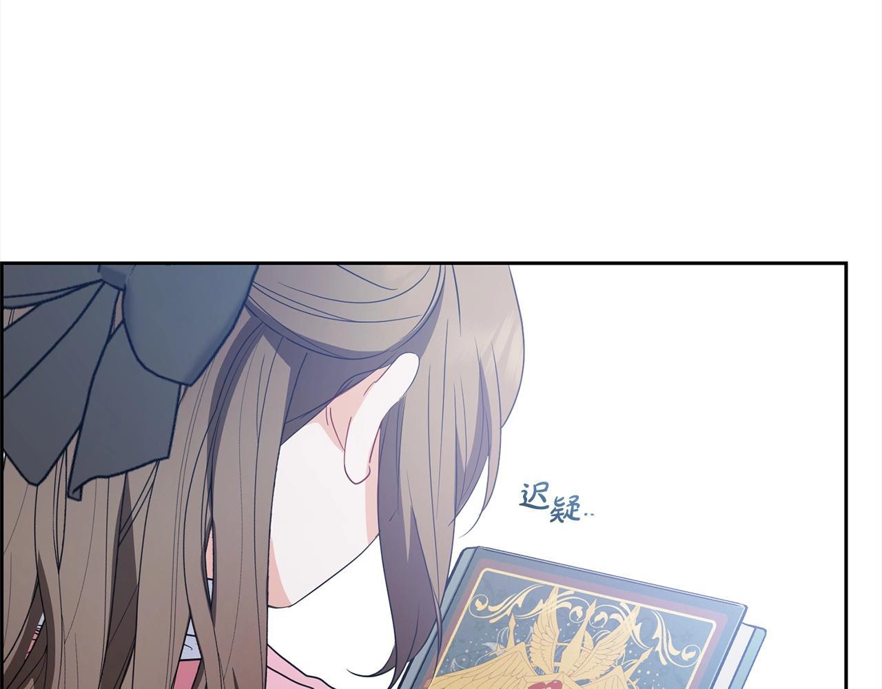 第30话 害怕期待落空吗？60