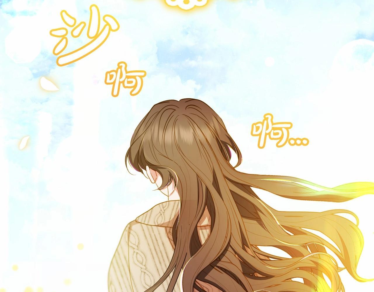 第34话 余生都是鲜花盛开的春天146