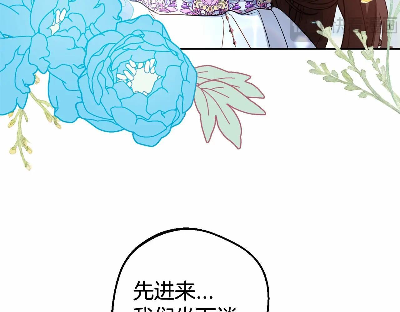 第28话 抛弃对母亲的期待189
