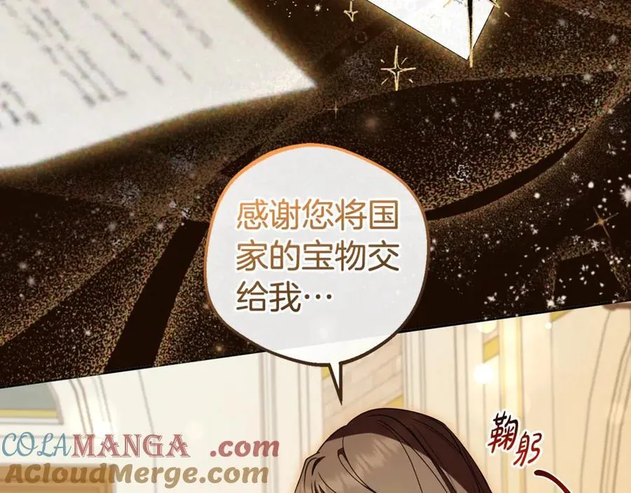 第71话112