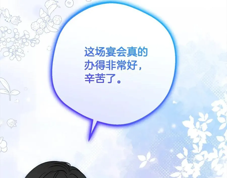 第53话 如果她能看见的话…107