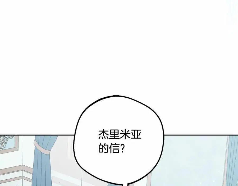 第48话 礼物198