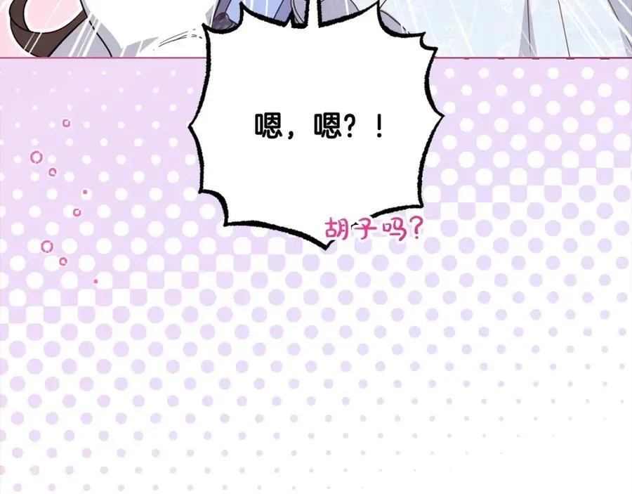 第54话 你真掉价！26