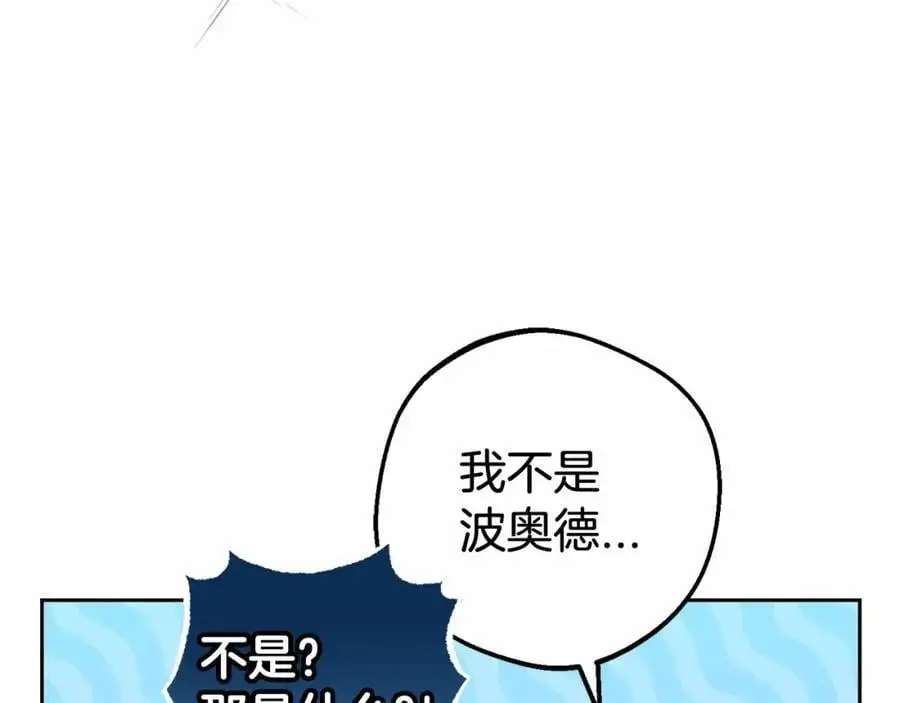 第一季完结话73