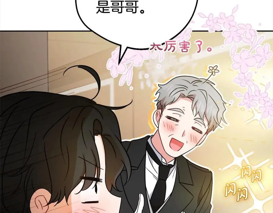 第46话 奶奶的天梯69