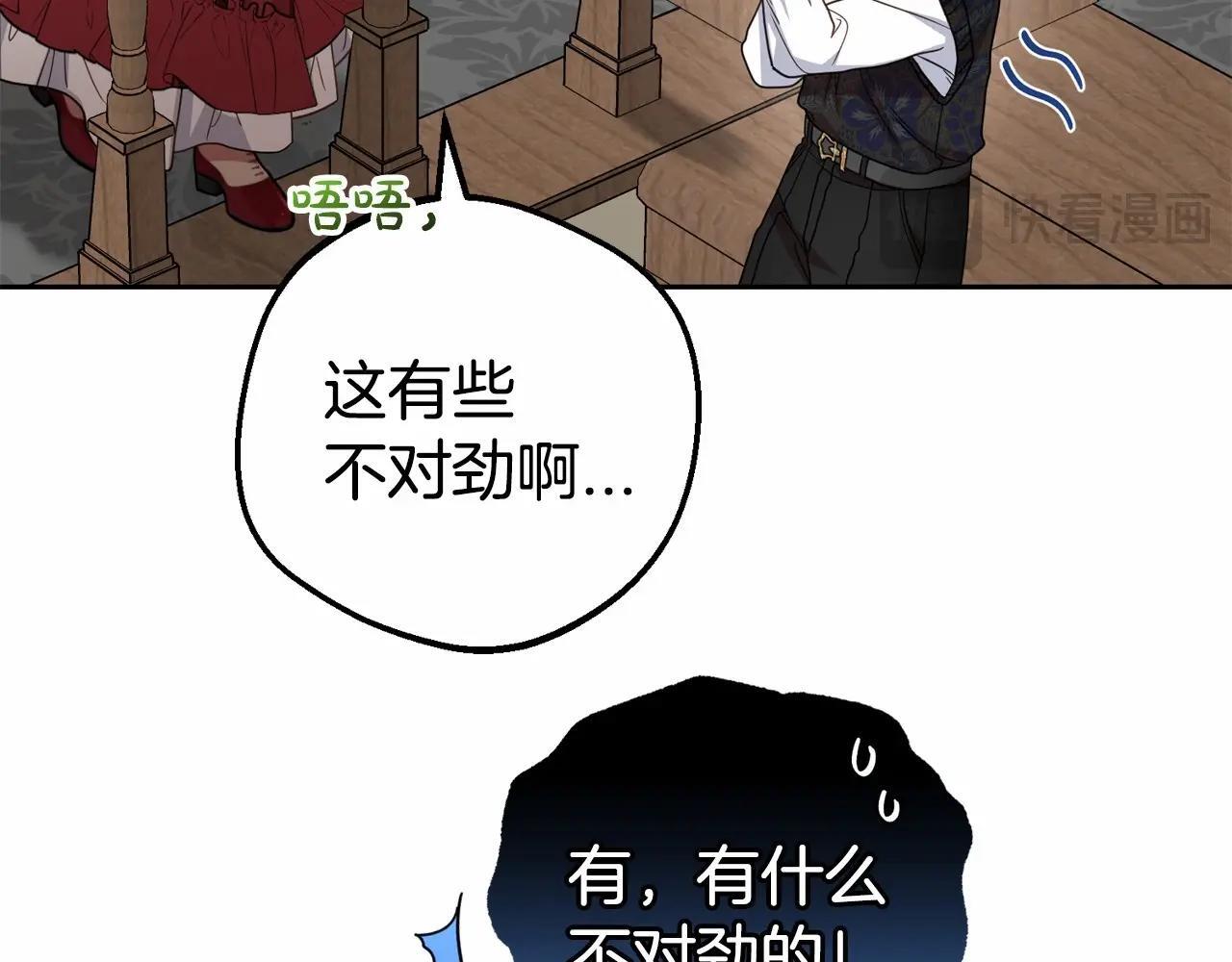 第35话 雨中捉迷藏32